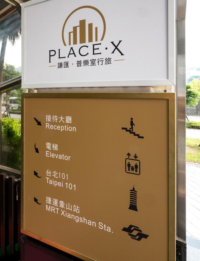 Place‧X Hotel تايبيه المظهر الخارجي الصورة